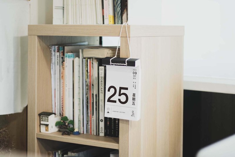 小日子 生活百百款2020日历 - 年历/台历 - 纸 黑色