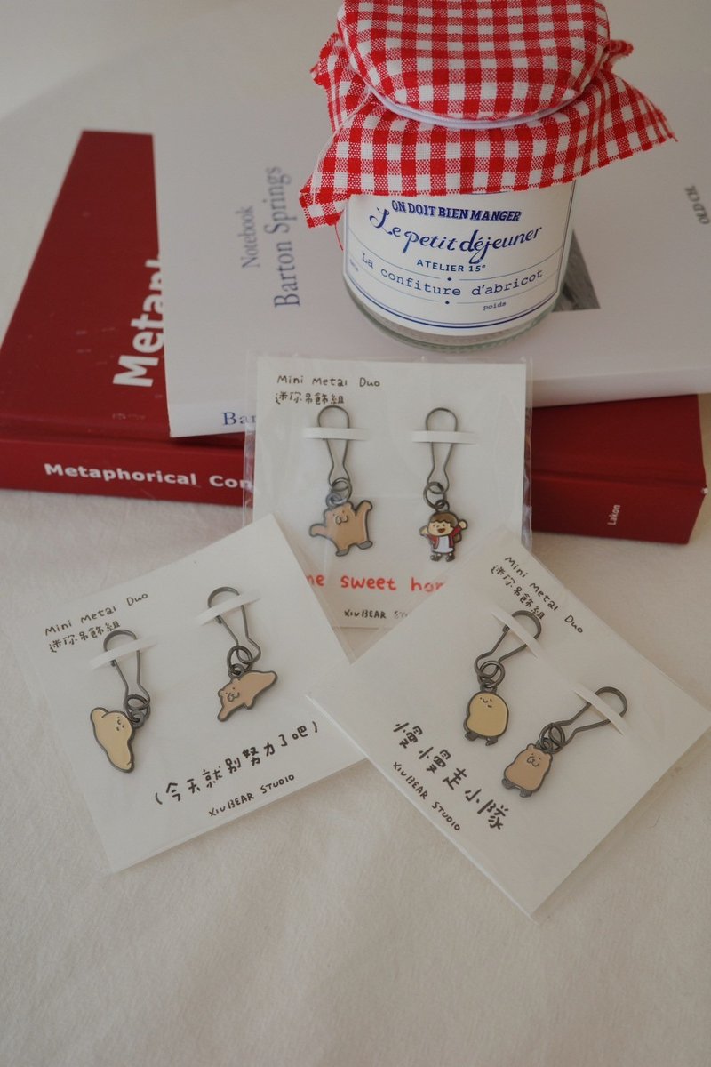 咻熊家 迷你吊饰组 三款可选 - 吊饰 - 珐琅 