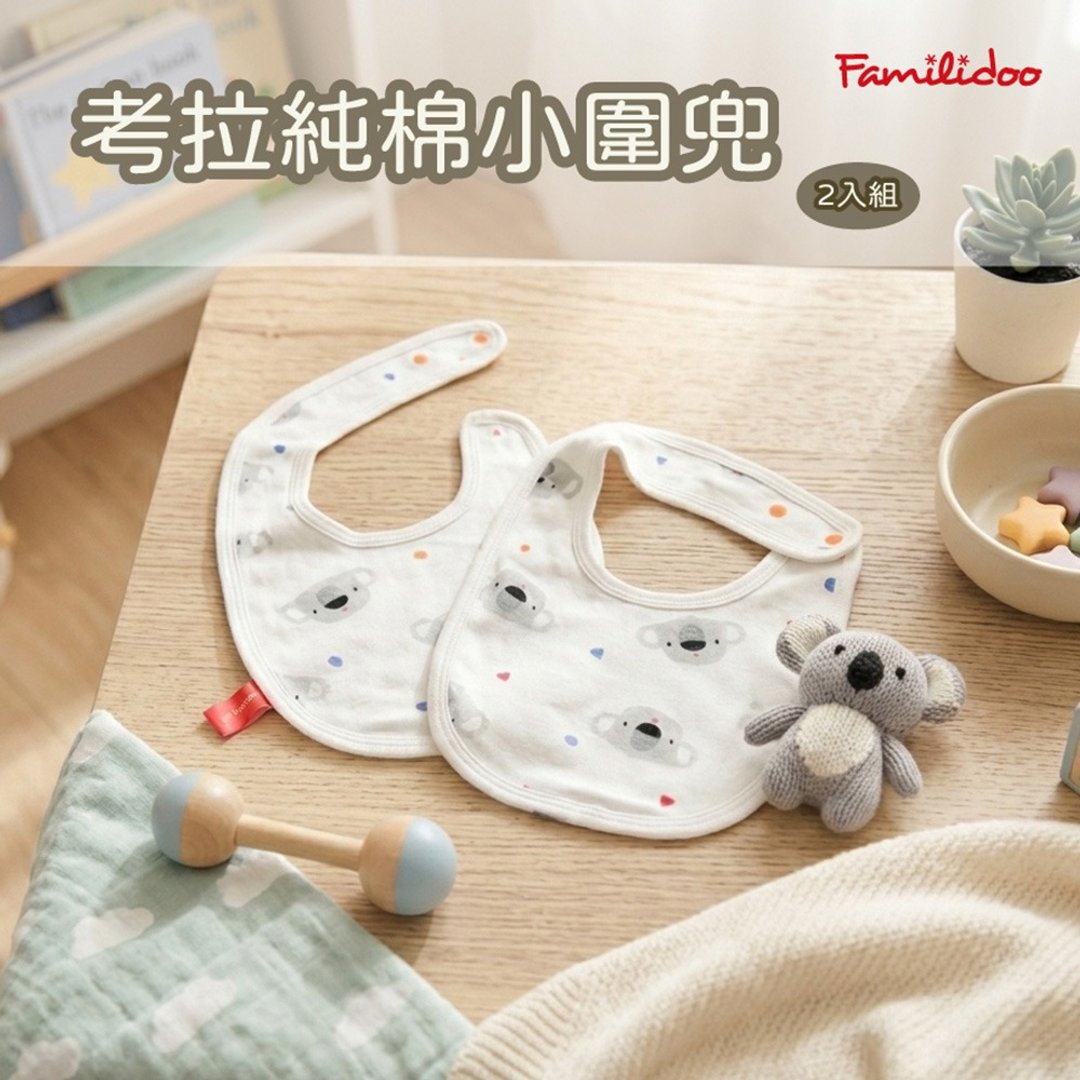 考拉纯棉小围兜 二入一组 婴儿洗脸巾 纱布巾 亲肤 口水巾 - 围嘴/口水巾 - 棉 白色