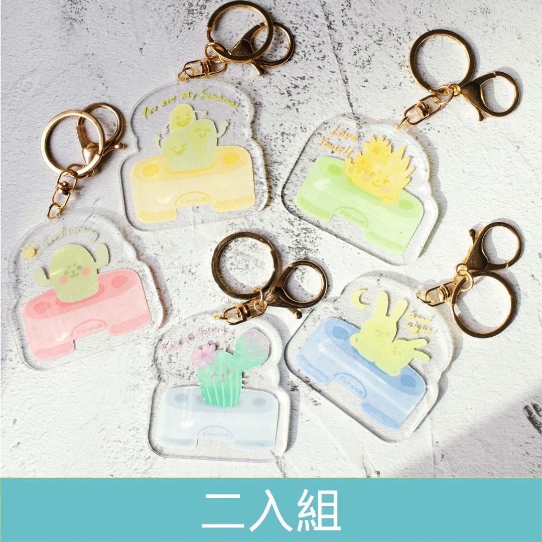 【二入组】钥匙圈 植感Fornice钥匙圈 二入组 礼物 文创独家设 - 钥匙链/钥匙包 - 其他材质 
