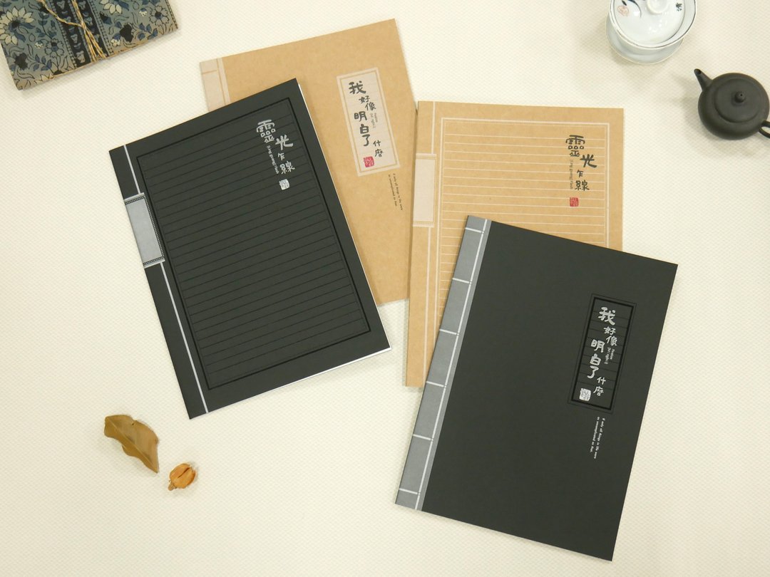 文青－16K 定页笔记。JN-16142 - 笔记本/手帐 - 纸 
