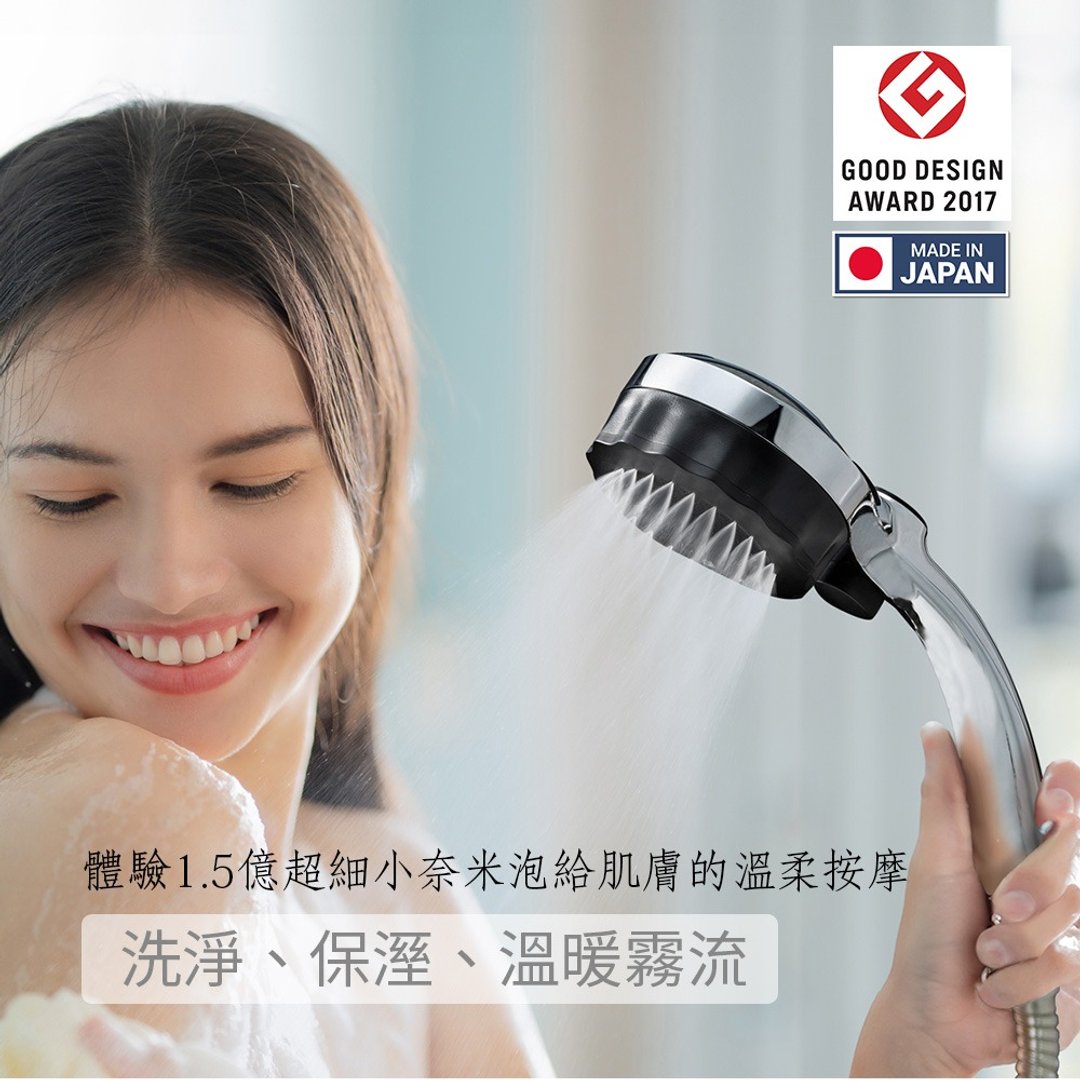 日本制奈米气泡莲蓬头MIZSEI银黑SH23M Bubbly Misty, Quelea - 卫浴用品 - 塑料 黑色