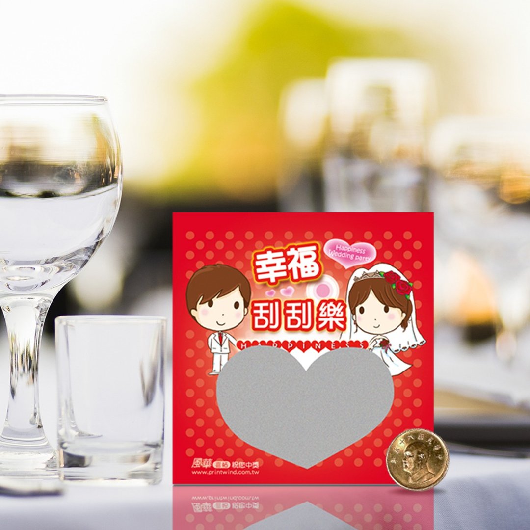 独家婚礼刮刮卡-幸福刮刮卡 - 卡片/明信片 - 纸 红色
