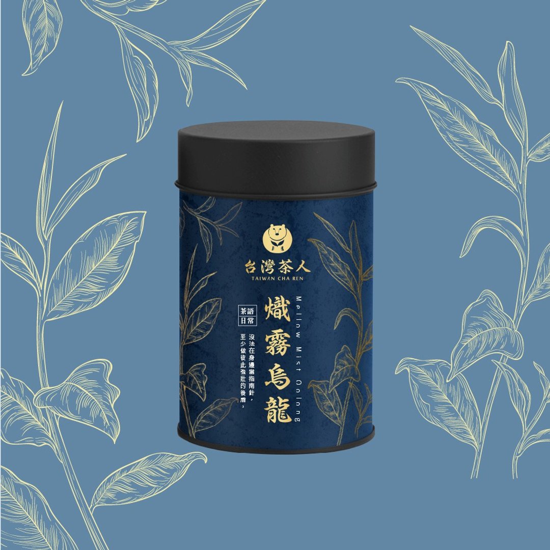 【交换礼物】 茶语日常系列 | 炽雾乌龙 - 茶 - 其他材质 蓝色