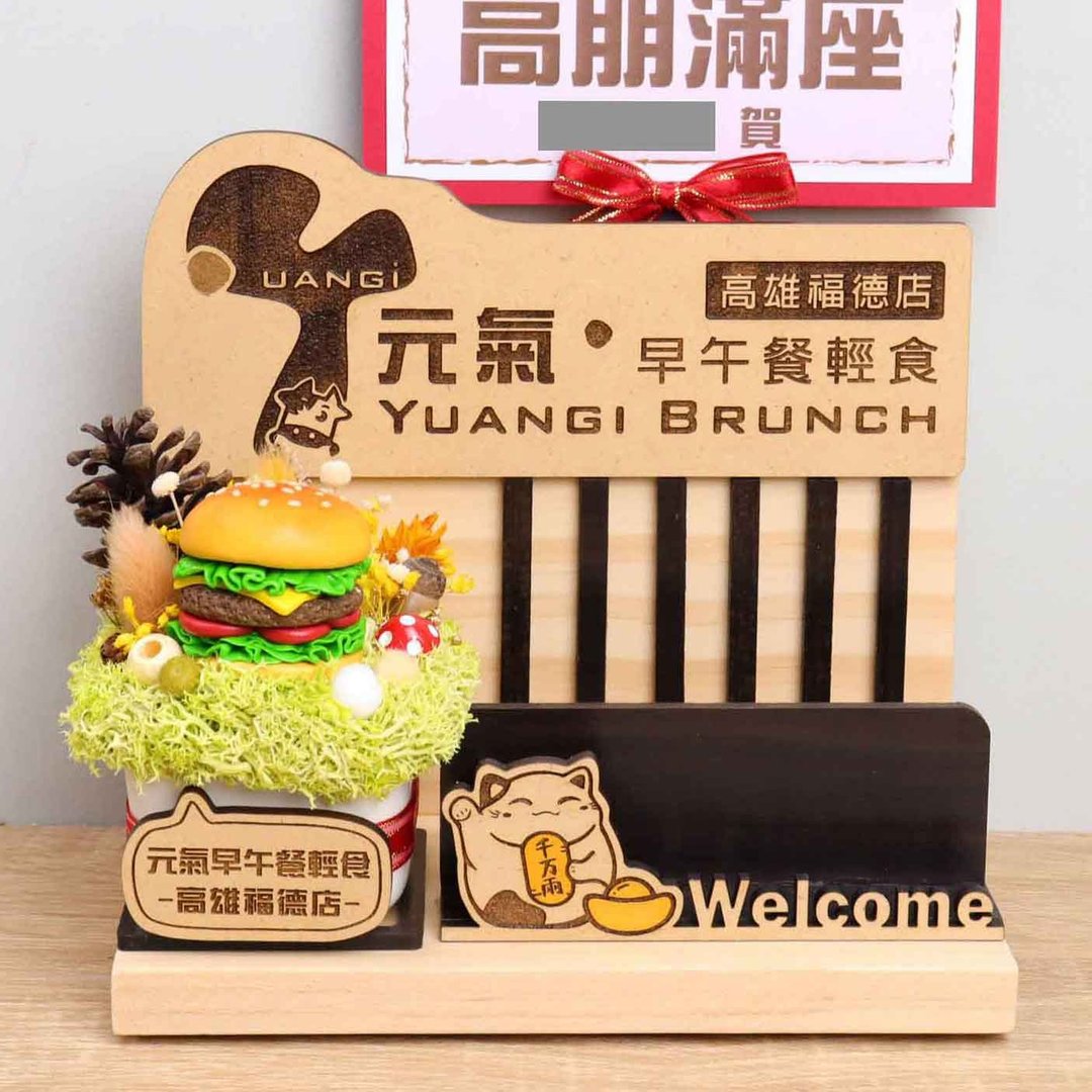早餐店 招财猫名片座 开幕礼物 定制招牌 字牌 贺卡 干燥花 开店 - 名片架/名片座 - 木头 多色