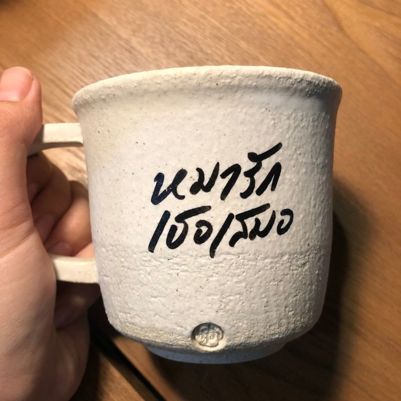 订制陶瓷杯 - 花瓶/陶器 - 陶 多色