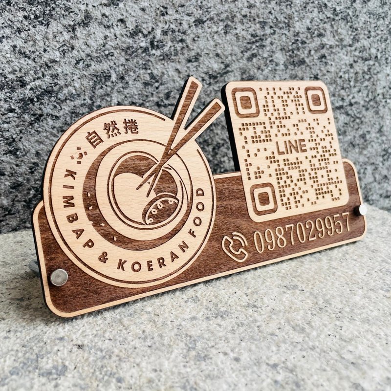 实木手绘定制停车牌 给照片就画 - 其他 - 木头 咖啡色