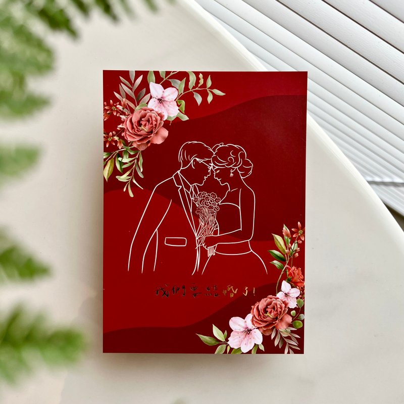 【似颜绘喜帖】 烫金喜帖含信封贴纸/只需提供相片/喜帖50张起印 - 喜帖 - 纸 