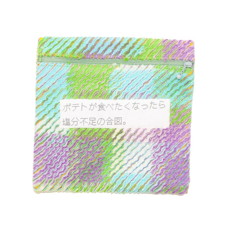 Mokemoke 拼布 x 拼布 手拿包 – 马铃薯 碎布拼贴 - 化妆包/杂物包 - 棉．麻 绿色