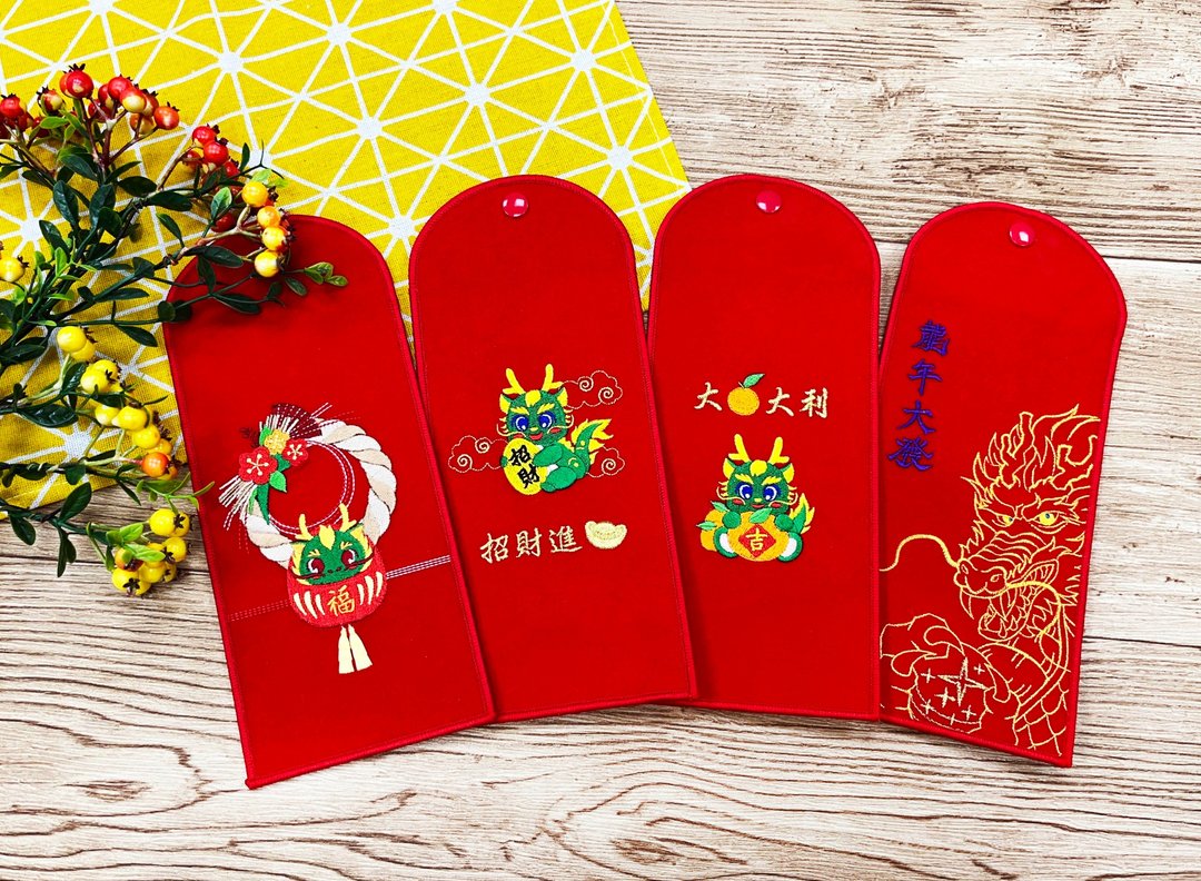 【龙年红包袋】护照袋|收纳袋|存折袋|过年|新年|现金袋|刺绣红包 - 红包/春联 - 绣线 红色