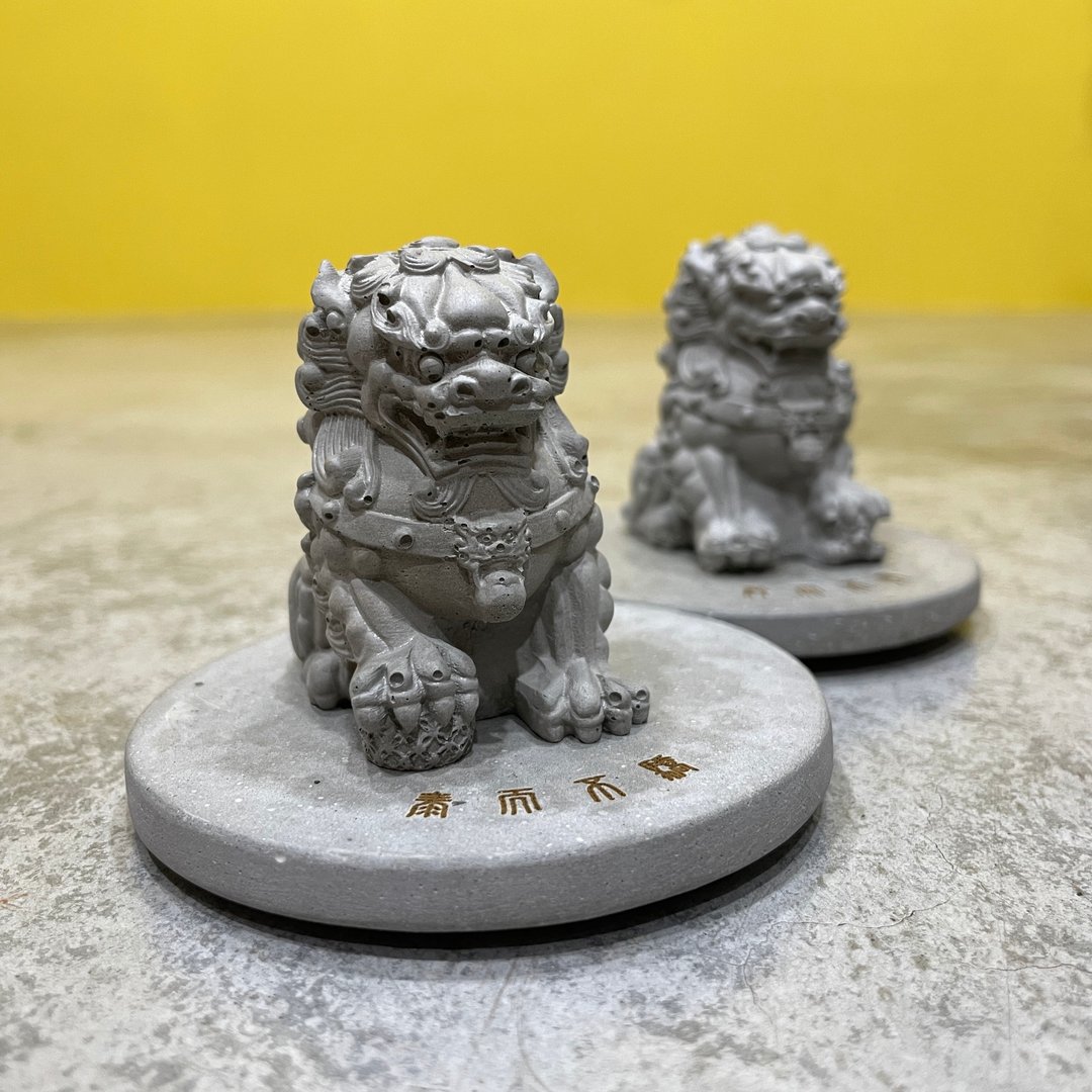 水泥制 名言 座右铭 石狮子 - 摆饰 - 水泥 灰色