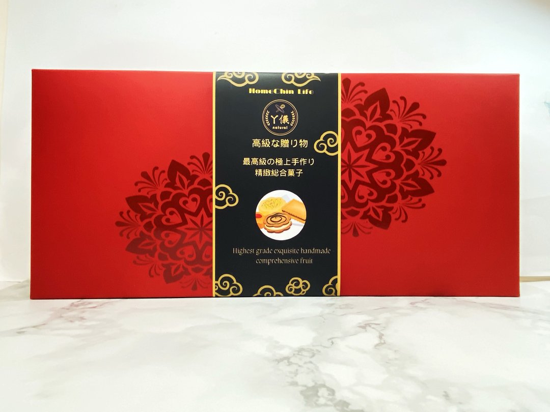 鸿琴生活-苗条健康综合烘培礼盒 - 手工饼干 - 其他材质 
