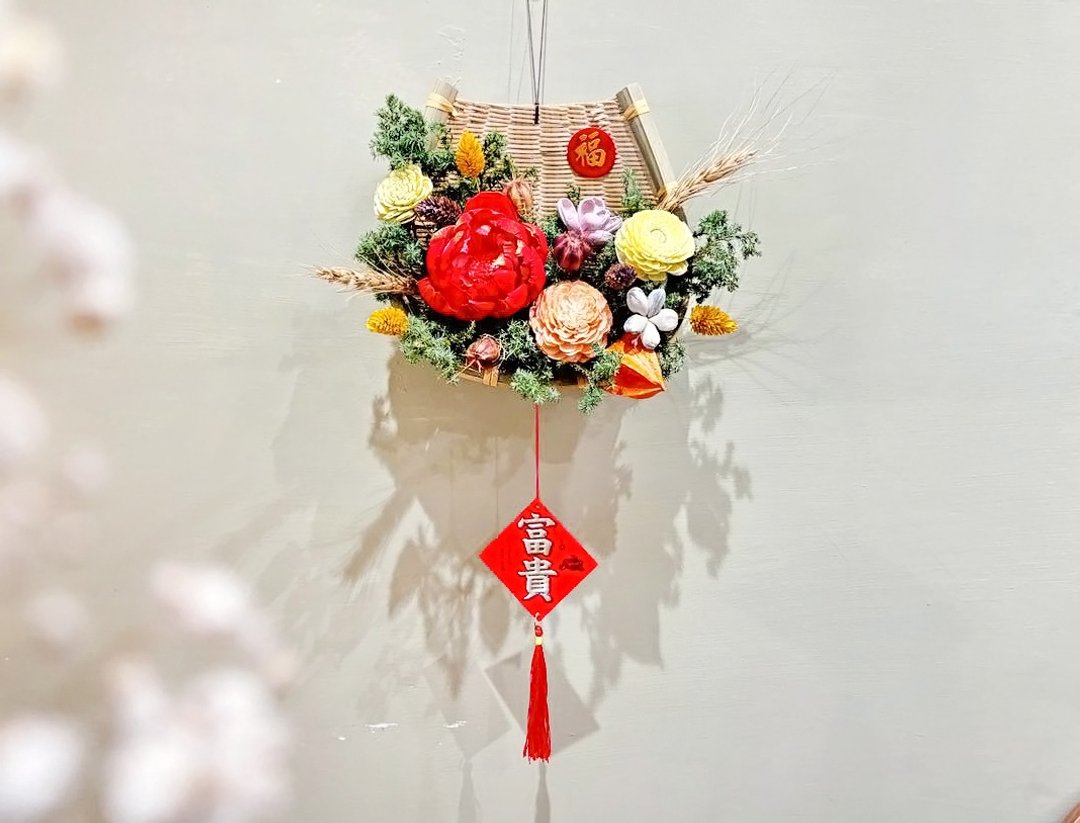 快速出货【新春米筛_福聚穗华】春节/米筛/趋吉避凶/招财/干燥花/ - 干燥花/捧花 - 植物．花 橘色