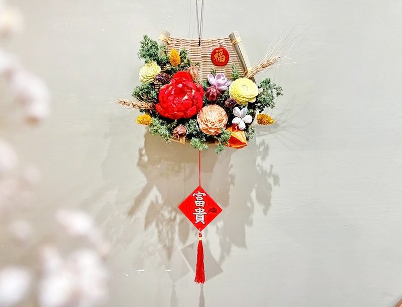 快速出货【新春米筛_福聚穗华】春节/米筛/趋吉避凶/招财/干燥花/ - 干燥花/捧花 - 植物．花 橘色