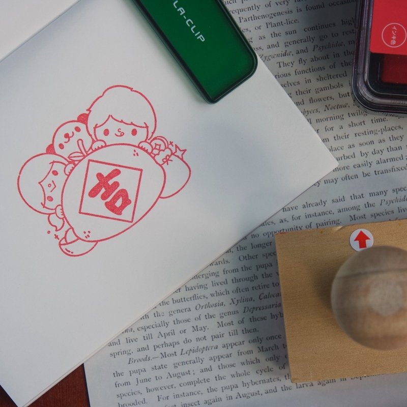 贺年印章 / 大吉大利 - 印章/印台 - 塑料 红色