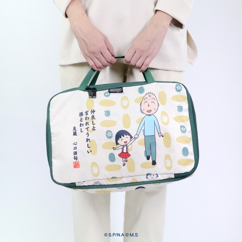 【Pinkoi x 樱桃小丸子】murmur衣物袋-大I友藏I衣物收纳 - 手提包/手提袋 - 聚酯纤维 绿色