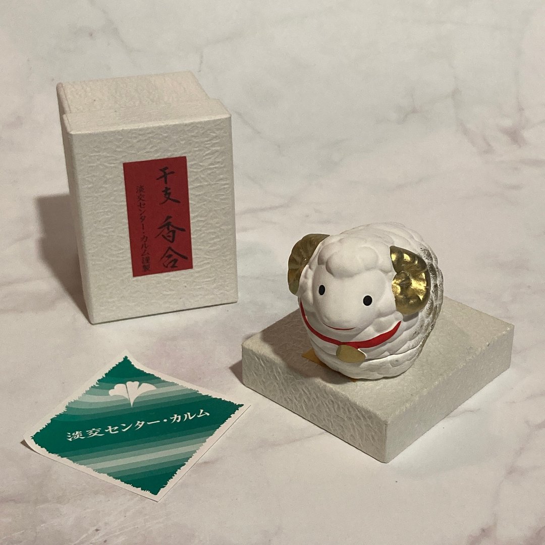 日本 淡交社 干支生肖香合 未羊/含盒 - 其他 - 陶 白色