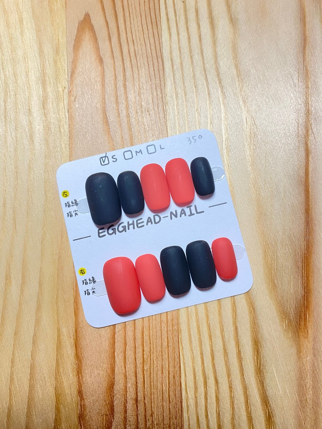 定制化穿戴甲_黑粉雾面款 - 指甲油/指甲贴 - 其他材质 
