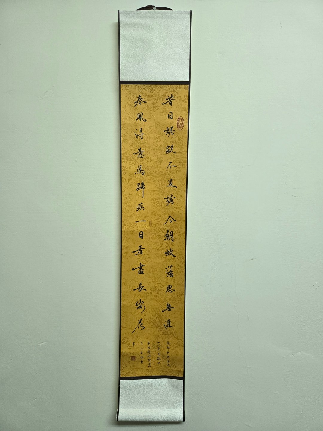 书法挂轴 _ 登科后 || 春风得意马蹄疾 - 海报/装饰画/版画 - 纸 