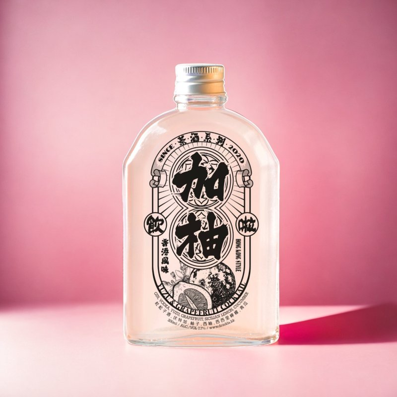 Drink La 饮啦 - 加柚 (200毫升) 香港樽装特调鸡尾酒 - 酒类 - 新鲜食材 