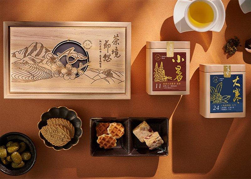 茶境节憩顶级小木盒 中秋礼盒 企业ESG永续好礼 双茶叶组合 - 茶 - 木头 