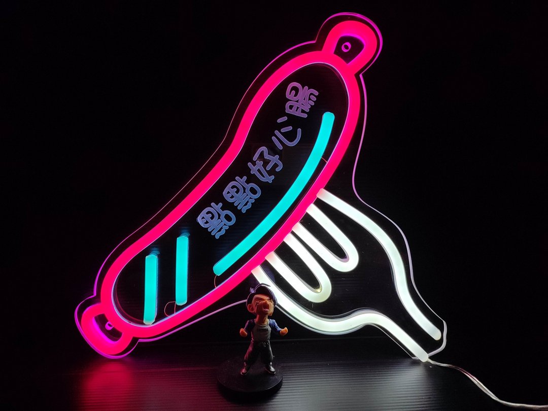 【定制化商品】LED 霓虹灯 空间氛围小夜灯  热狗肠 - 灯具/灯饰 - 压克力 