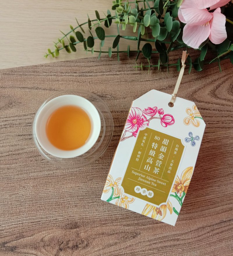 【御守茶 珍幸福】特级高山甜韵金萱茶_5入茶包_甜香阿里山高山茶 - 茶 - 植物．花 金色
