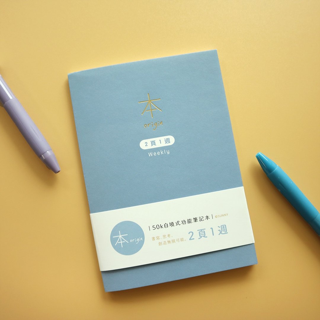 本系列 / 50K 自填式功能本 - 2 页 1 周 | 周记事 八分割 SFS-99 - 笔记本/手帐 - 纸 