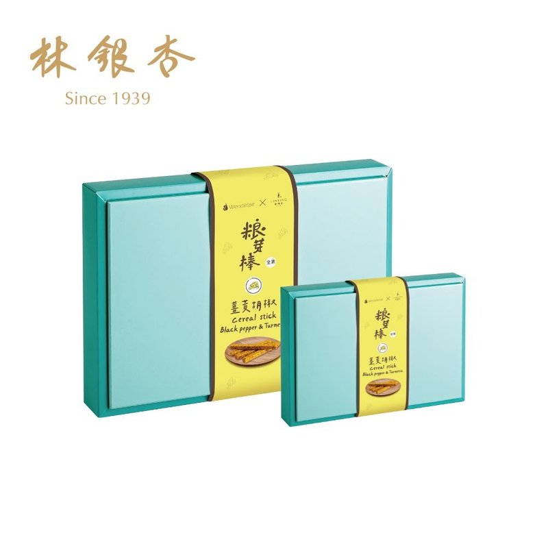 【PINKOI独家特惠组】粮芽棒姜黄胡椒1+1 - 零食/点心 - 其他材质 