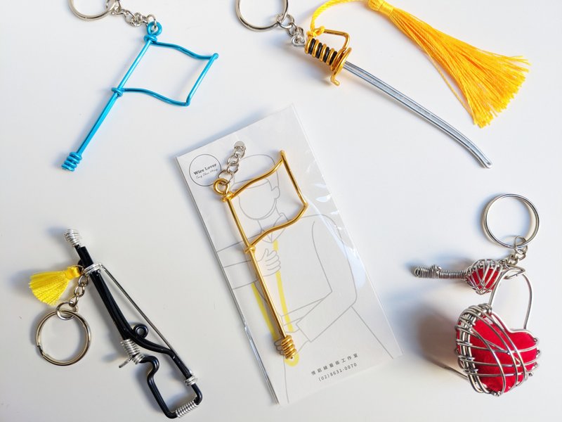 Wire lover 台湾手作铝线职人 台湾手作铝线职人 仪队钥匙圈福袋 - 钥匙链/钥匙包 - 铝合金 