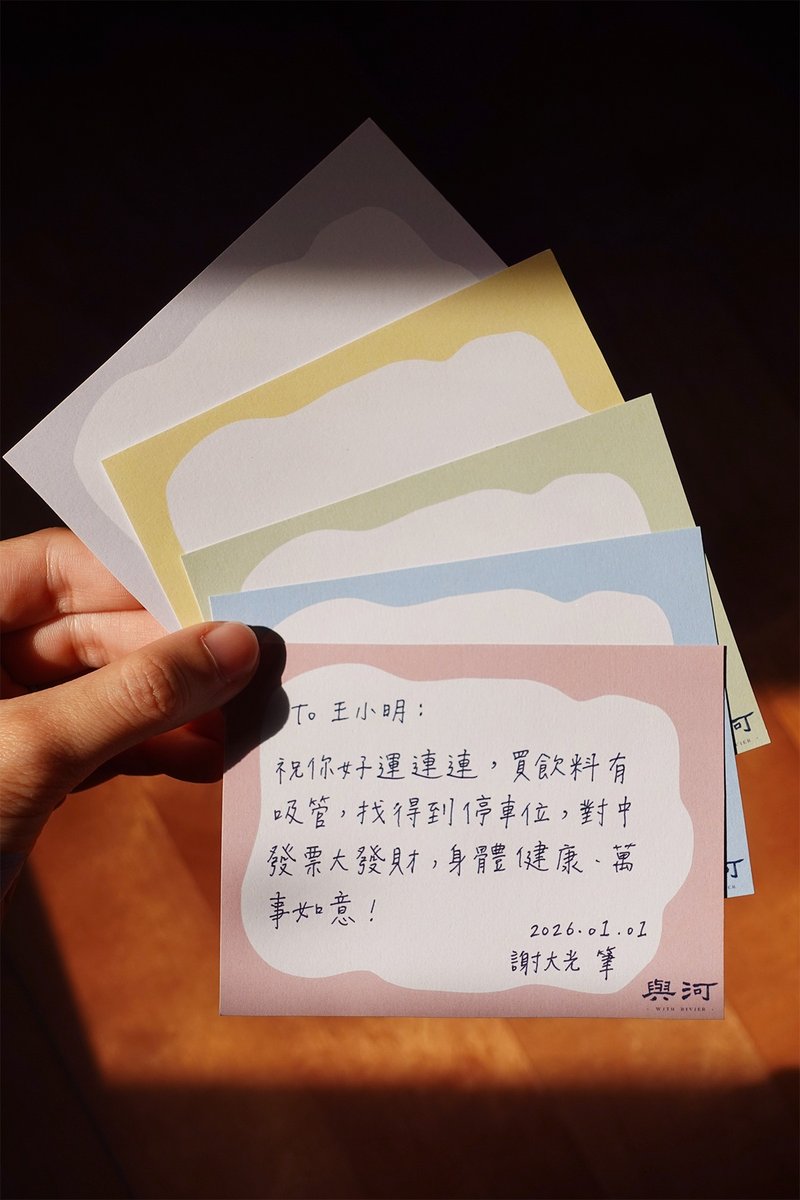 原创单色小卡片-仅供加购 - 卡片/明信片 - 纸 多色