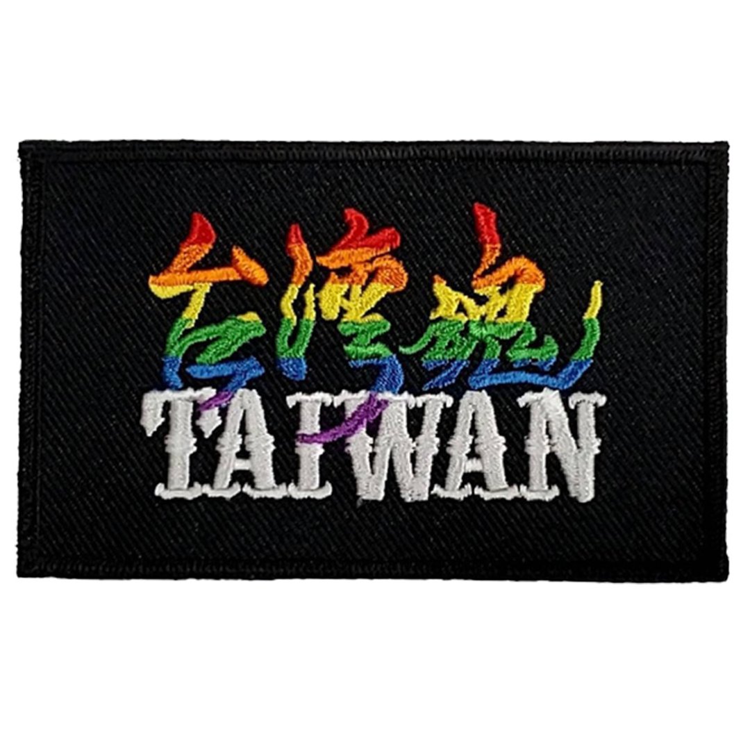 彩虹台湾魂臂章 - 其他 - 其他材质 多色