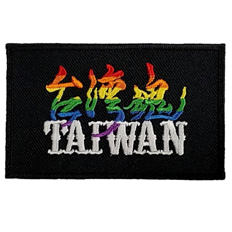 彩虹台湾魂臂章 - 其他 - 其他材质 多色