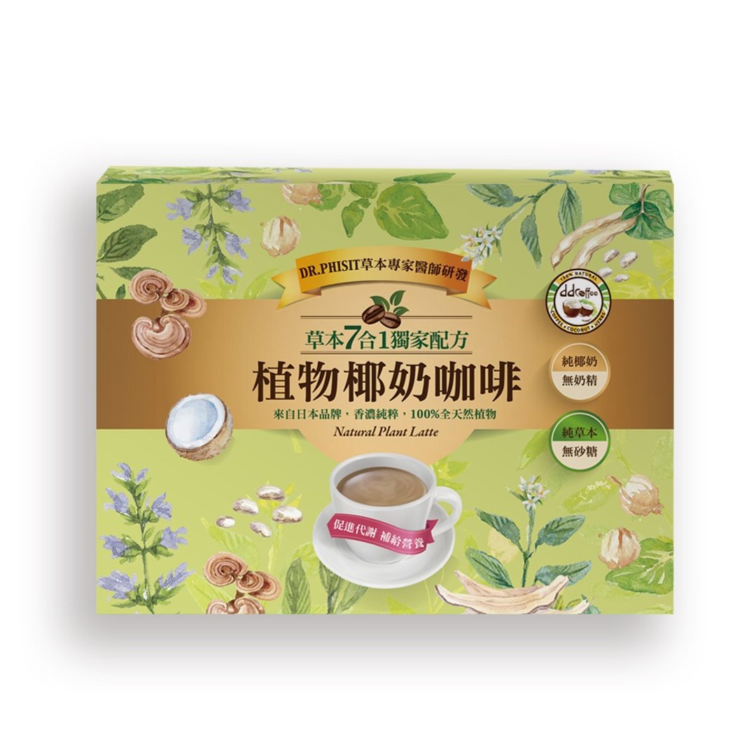 植物椰奶咖啡 - 咖啡 - 植物．花 绿色