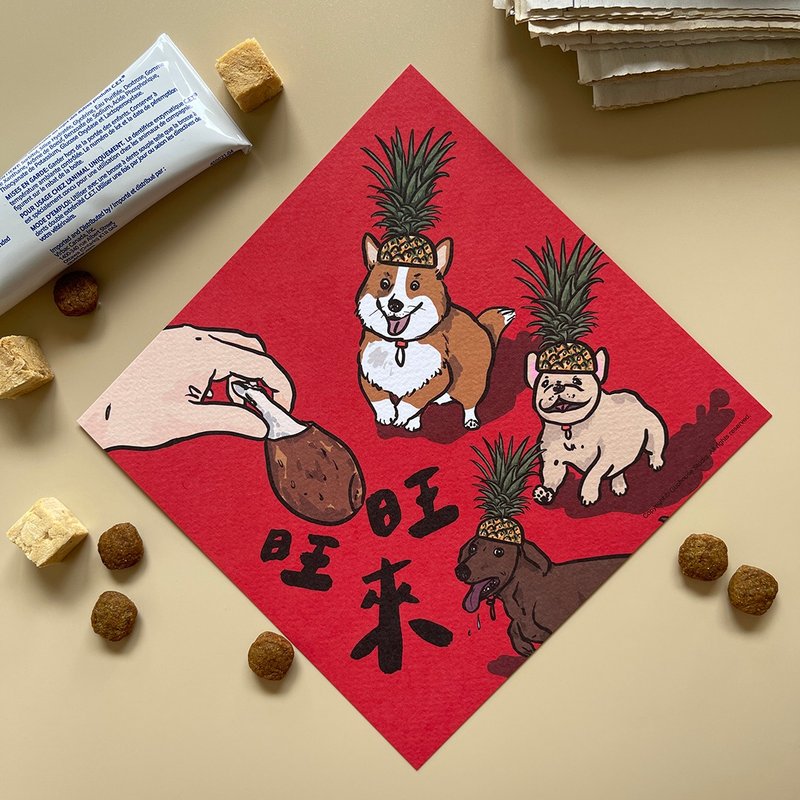 【快速出货】柯基法斗腊肠旺旺来春联 挥春 - 红包/春联 - 纸 红色