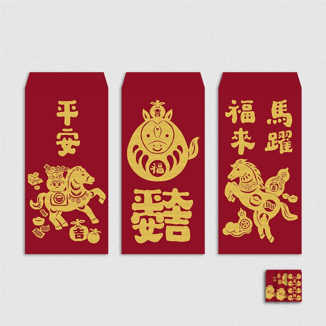 佳墨红包袋-黄金喜庆-3入组 - 红包/春联 - 纸 红色