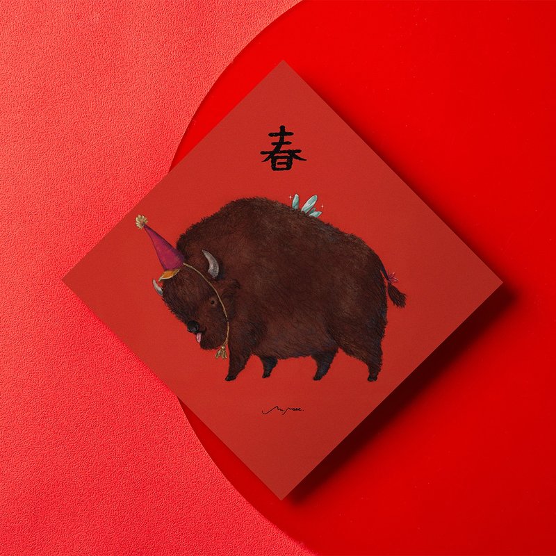 美洲野牛新年祝贺 / 春联 - 红包/春联 - 纸 红色