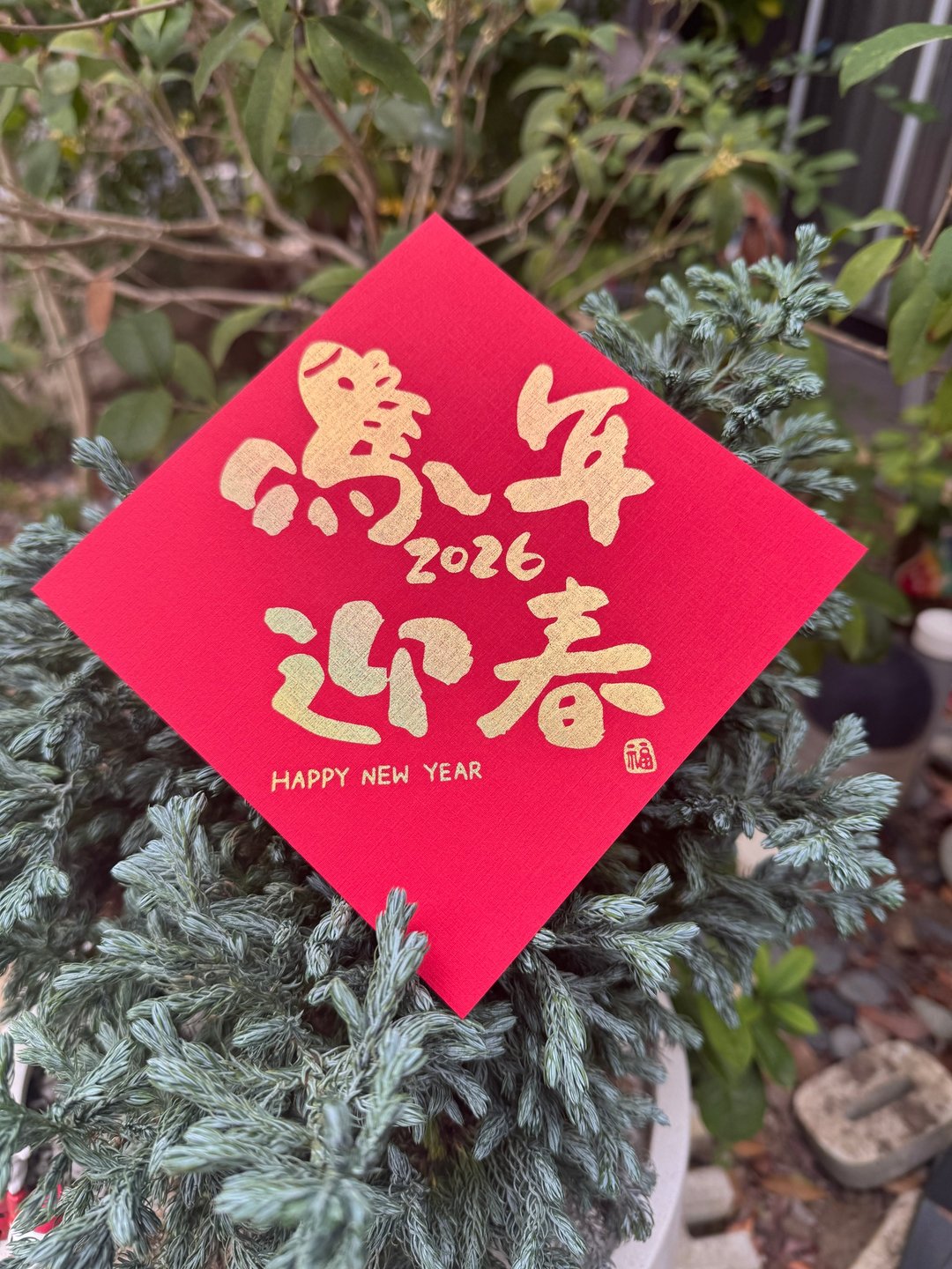 春联 马年 斗方 创意春联 台湾制造 挥春 - 红包/春联 - 纸 多色