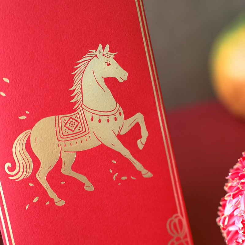 生肖红包袋 马到成功│独家设计中款 / 五入 / 马年万事亨通 - 红包/春联 - 纸 