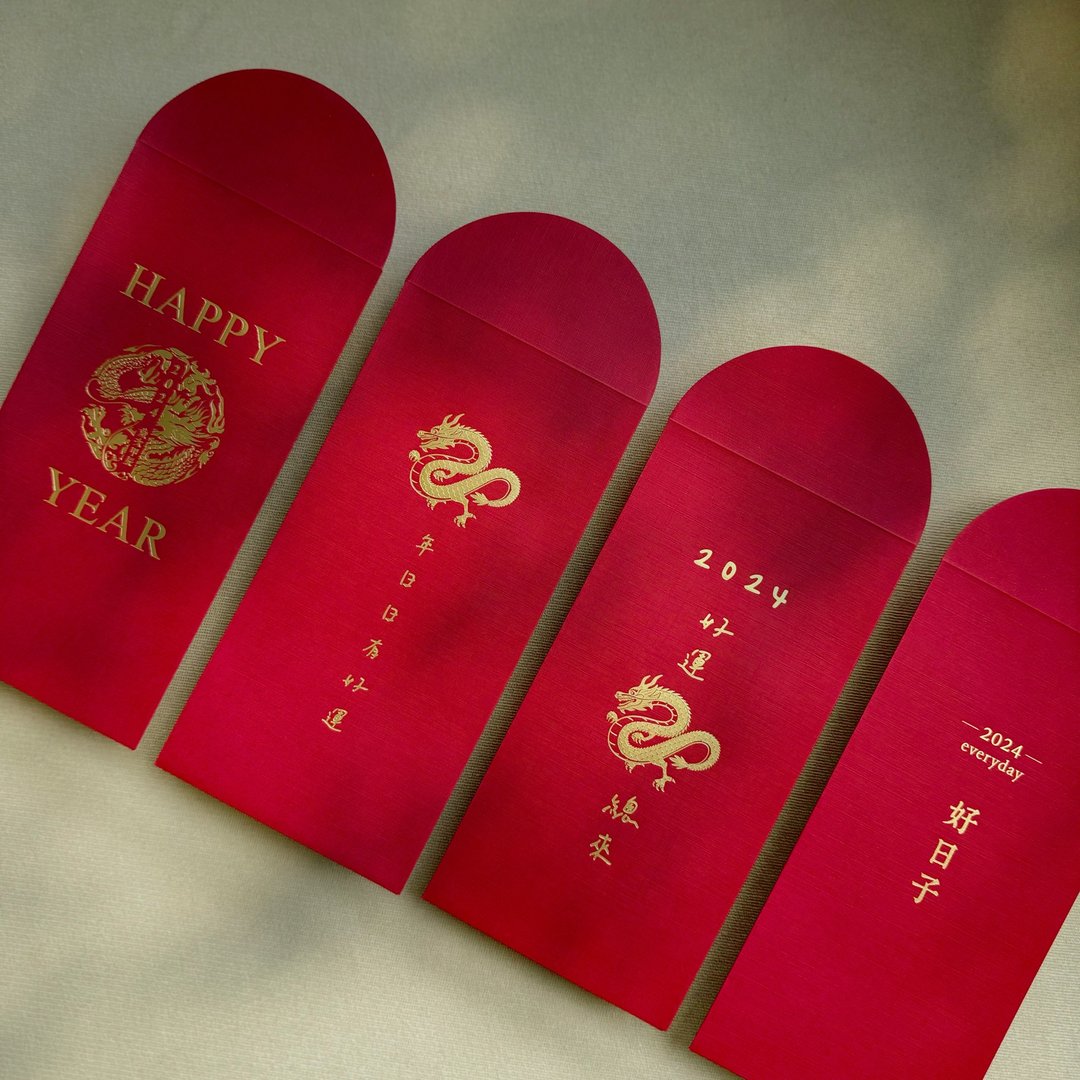此为已确认之订单-红包袋定制烫金【请勿直接下单】20240115-01 - 红包/春联 - 纸 