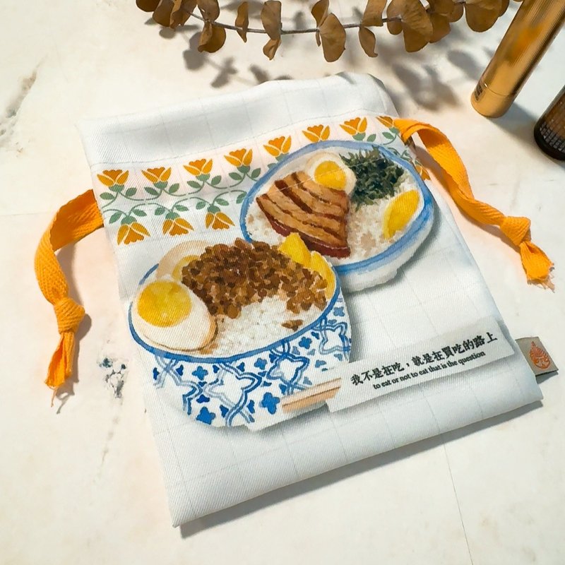 卤肉饭束口袋 随身收纳包 鸡腿饭 台铁便当 化妆包 - 束口袋双肩包 - 棉．麻 橘色