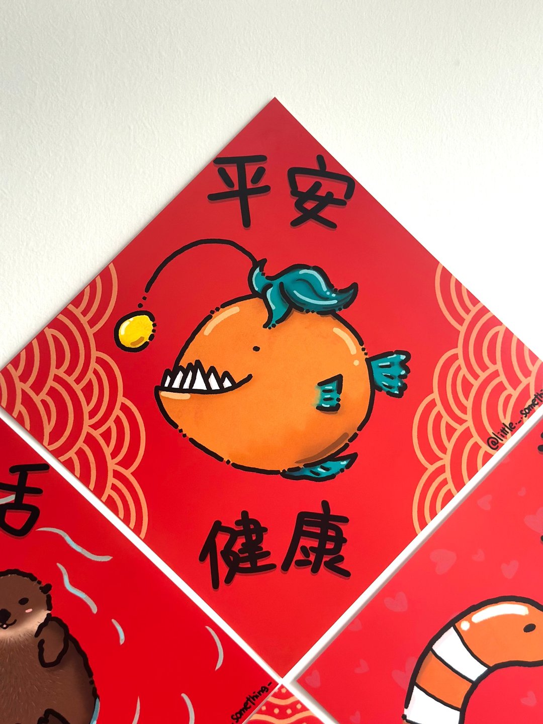 新春疗愈方块春联 : 安康鱼 - 平安健康 - 红包/春联 - 纸 红色