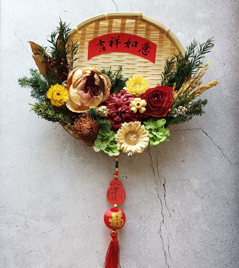 【福旺财旺】米筛直径24cm/永生花/干燥花/春节/不凋花 - 干燥花/捧花 - 植物．花 橘色