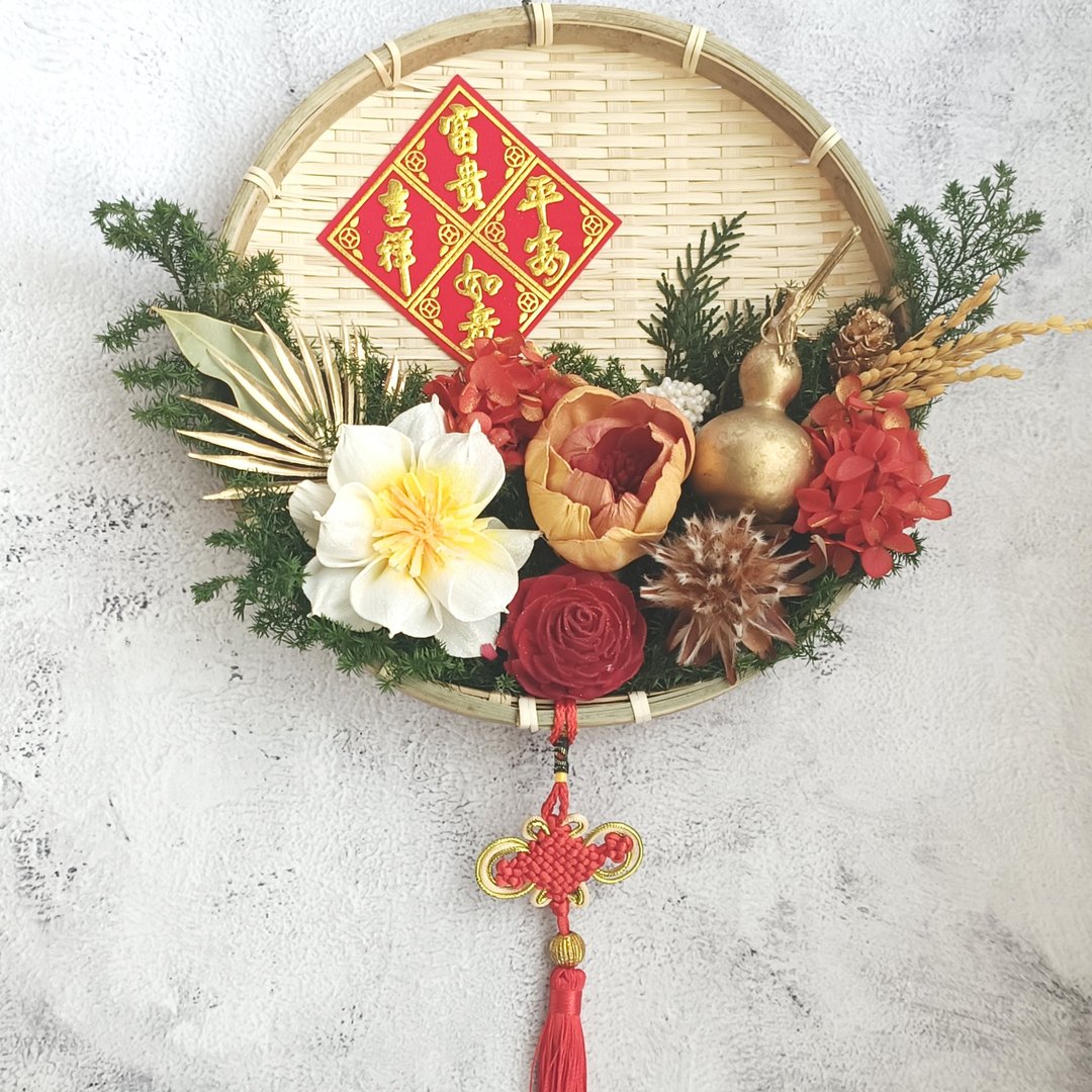 【福旺财旺-米筛直径24cm】米筛  新年布置 马年 永生花 干燥花 - 干燥花/捧花 - 植物．花 橘色