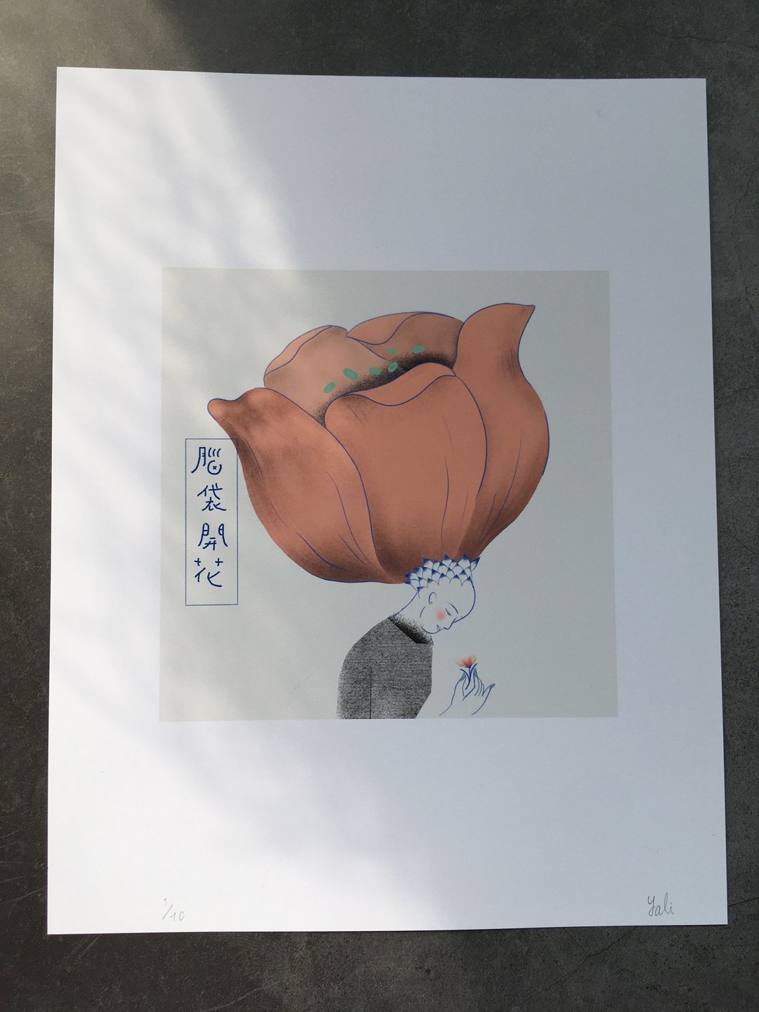 【 脑袋开花 】 限量插画输出品 - 卡片/明信片 - 纸 