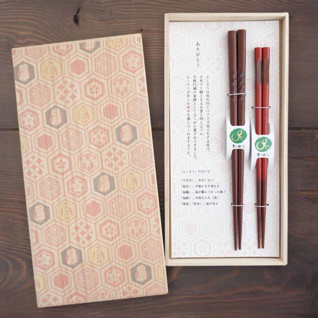 Hyozaemon Chopsticks Gift Set Fuku Fuku Fuku Set Thank You Komon Carving/Kokeshi Carving - 筷子/筷架 - 木头 
