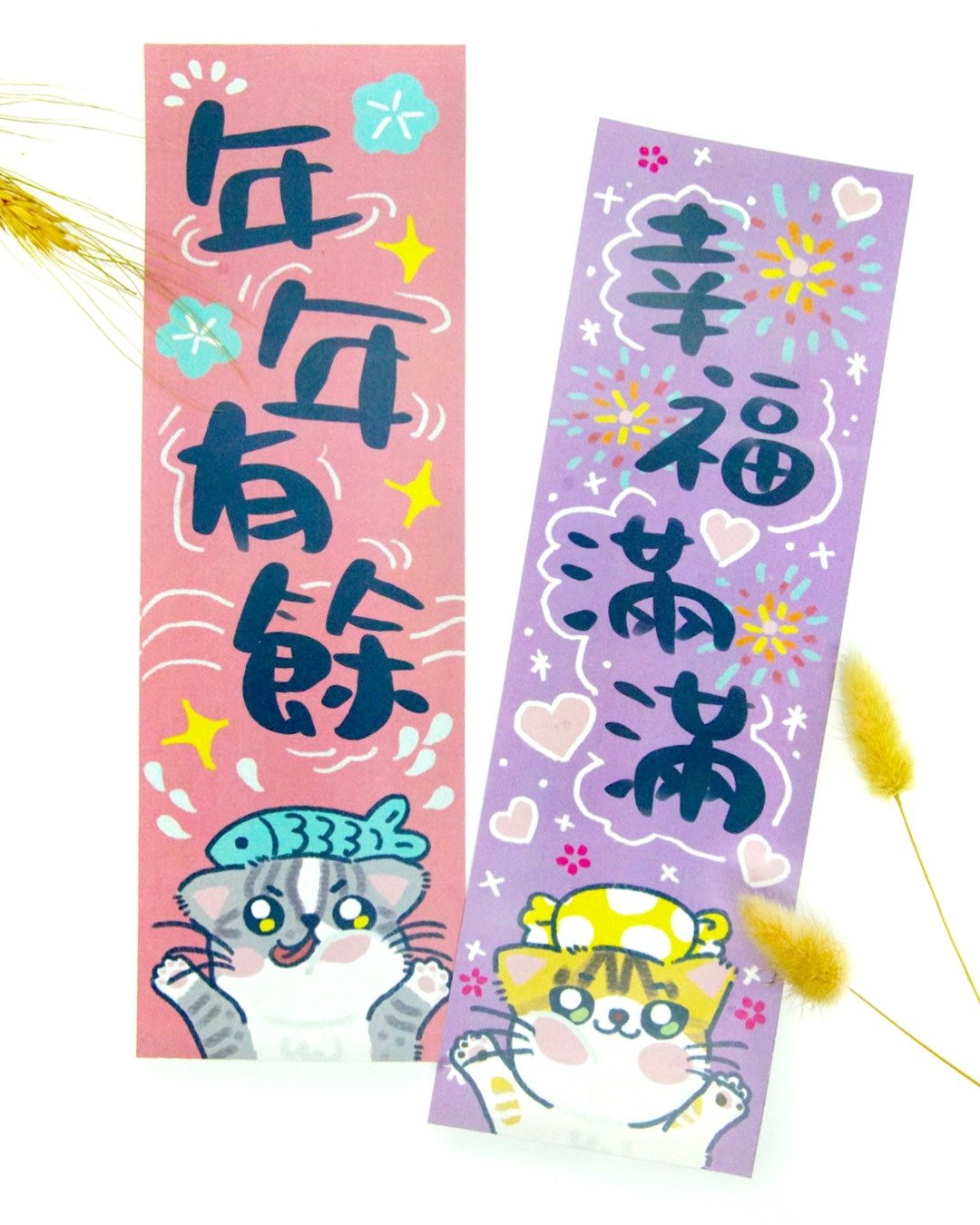 手绘新年糖果鱼鱼猫咪挥春 - 红包/春联 - 纸 粉红色