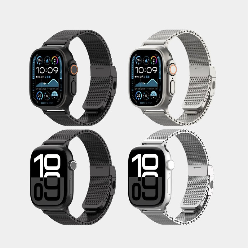 【UNIU】Mesh Pro 精钢米兰表带 Apple Watch 49/46/45/44/42mm - 表带 - 不锈钢 
