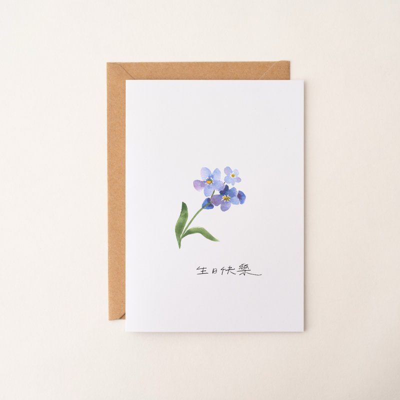 水彩花卉卡片 万用卡 生日卡片 感谢卡 艺术卡 贺卡 植物 - 卡片/明信片 - 纸 蓝色