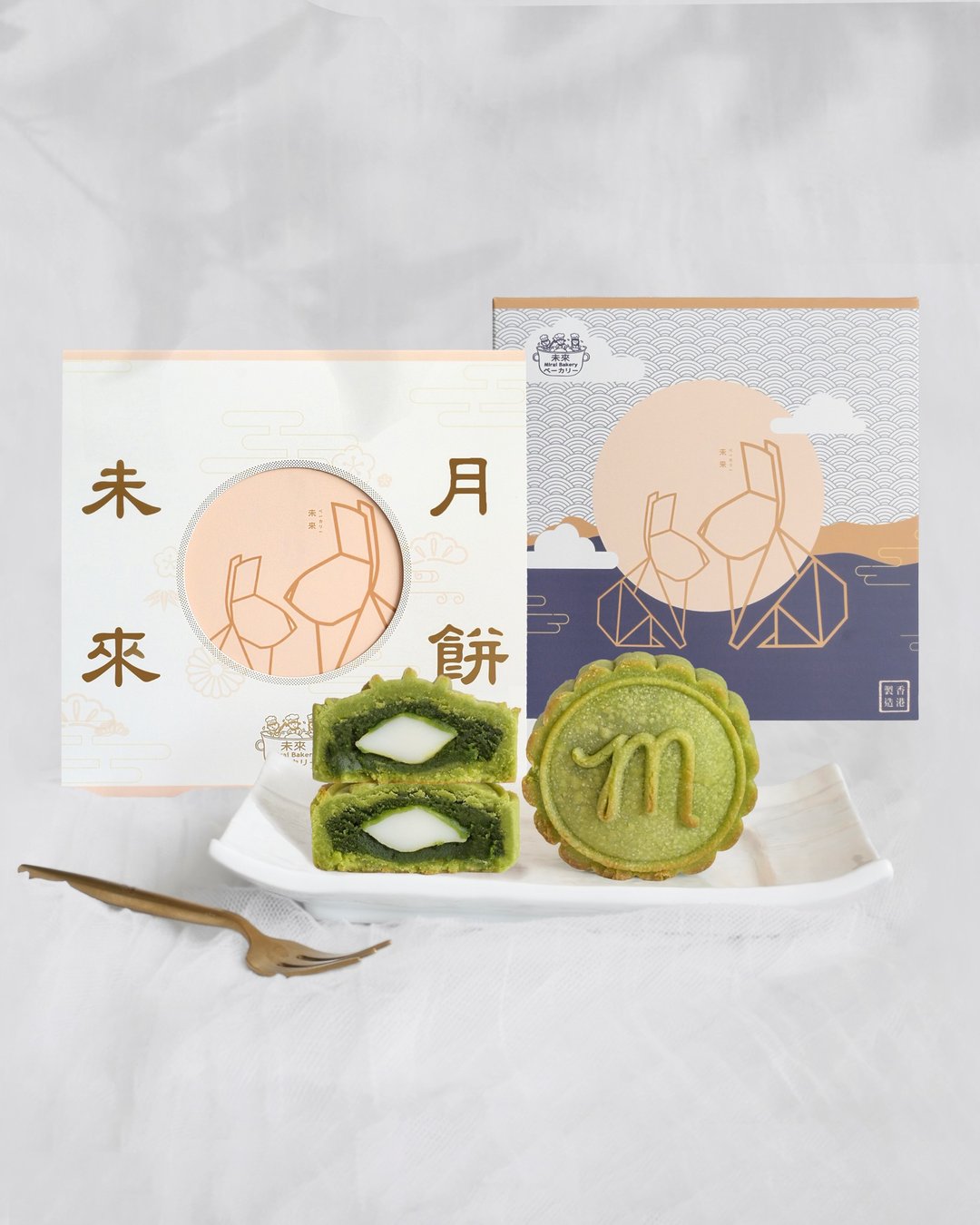 开心果麻糬月饼 - 门市自取 - 蛋糕/甜点 - 新鲜食材 